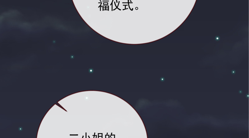 万渣朝凰韩漫全集-鱼上钩了无删减无遮挡章节图片 