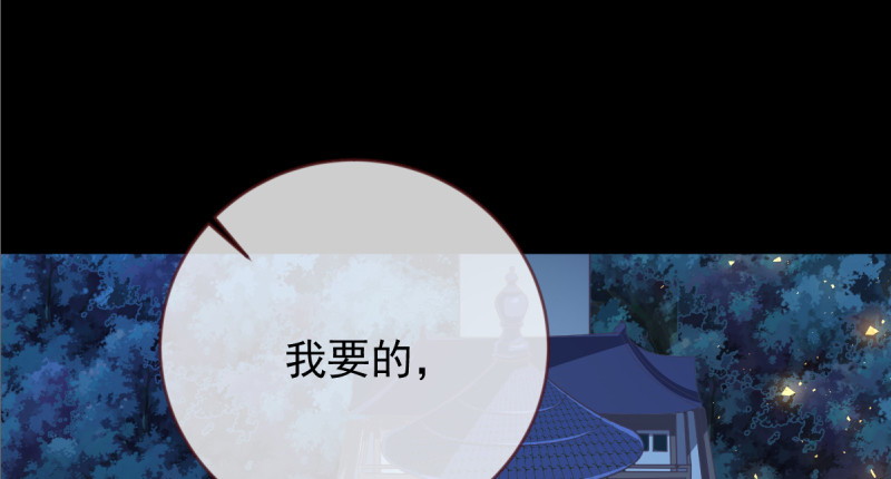 万渣朝凰韩漫全集-鱼上钩了无删减无遮挡章节图片 