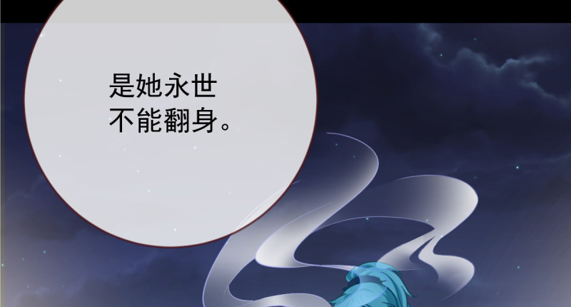 万渣朝凰韩漫全集-鱼上钩了无删减无遮挡章节图片 