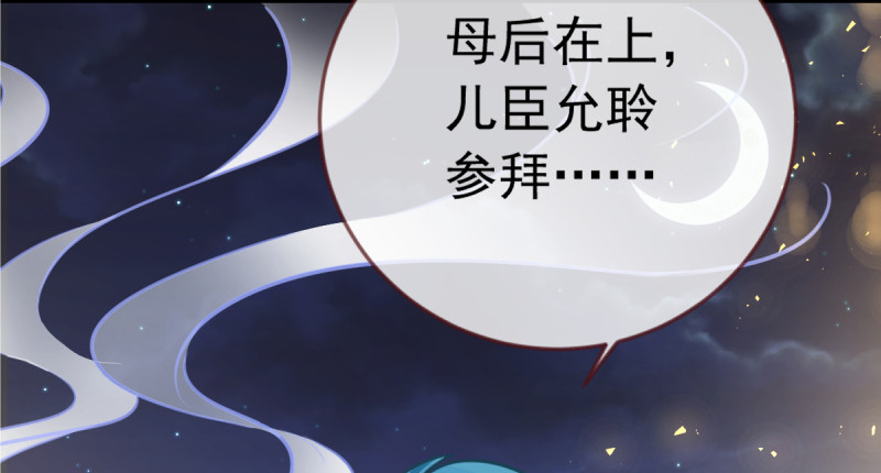 万渣朝凰韩漫全集-鱼上钩了无删减无遮挡章节图片 