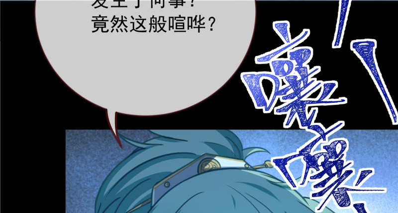 万渣朝凰韩漫全集-鱼上钩了无删减无遮挡章节图片 