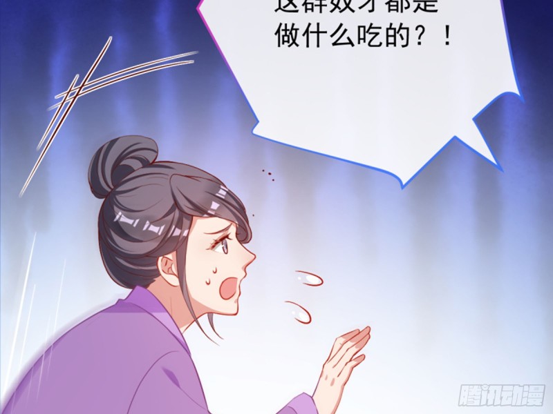 万渣朝凰韩漫全集-鱼上钩了无删减无遮挡章节图片 