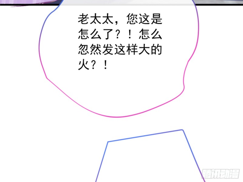 万渣朝凰韩漫全集-鱼上钩了无删减无遮挡章节图片 
