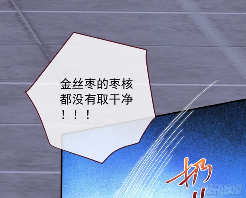 万渣朝凰韩漫全集-鱼上钩了无删减无遮挡章节图片 