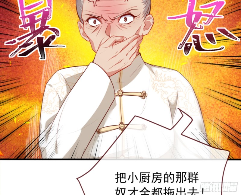 万渣朝凰韩漫全集-鱼上钩了无删减无遮挡章节图片 
