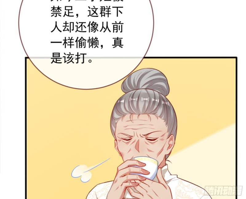 万渣朝凰韩漫全集-鱼上钩了无删减无遮挡章节图片 