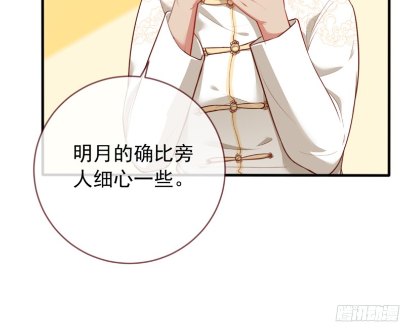 万渣朝凰韩漫全集-鱼上钩了无删减无遮挡章节图片 