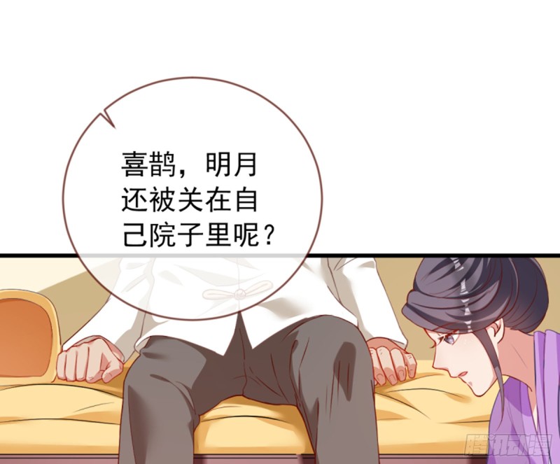 万渣朝凰韩漫全集-鱼上钩了无删减无遮挡章节图片 