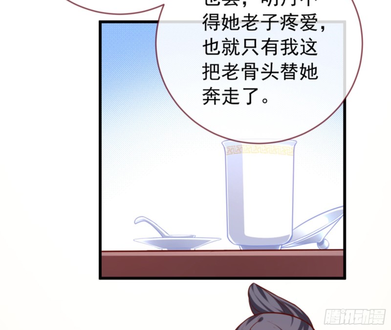 万渣朝凰韩漫全集-鱼上钩了无删减无遮挡章节图片 