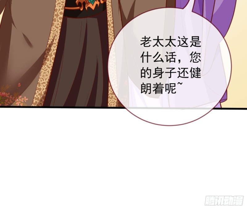 万渣朝凰韩漫全集-鱼上钩了无删减无遮挡章节图片 