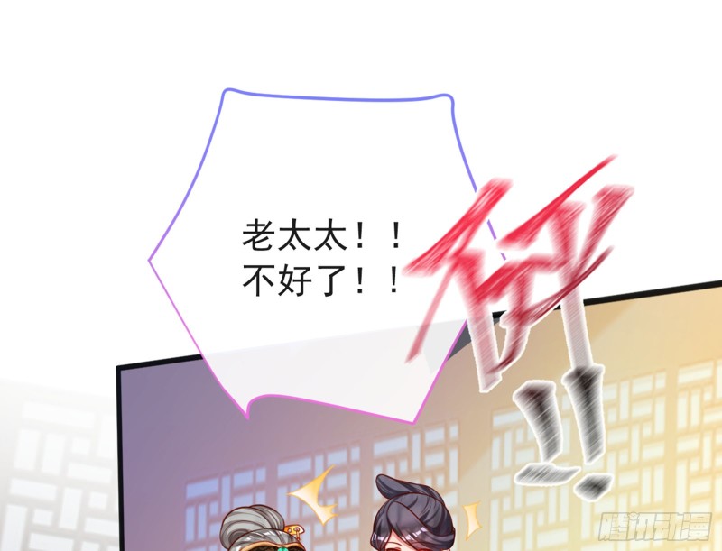 万渣朝凰韩漫全集-鱼上钩了无删减无遮挡章节图片 