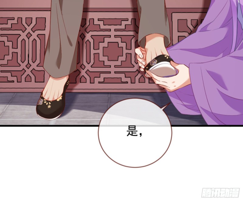万渣朝凰韩漫全集-鱼上钩了无删减无遮挡章节图片 