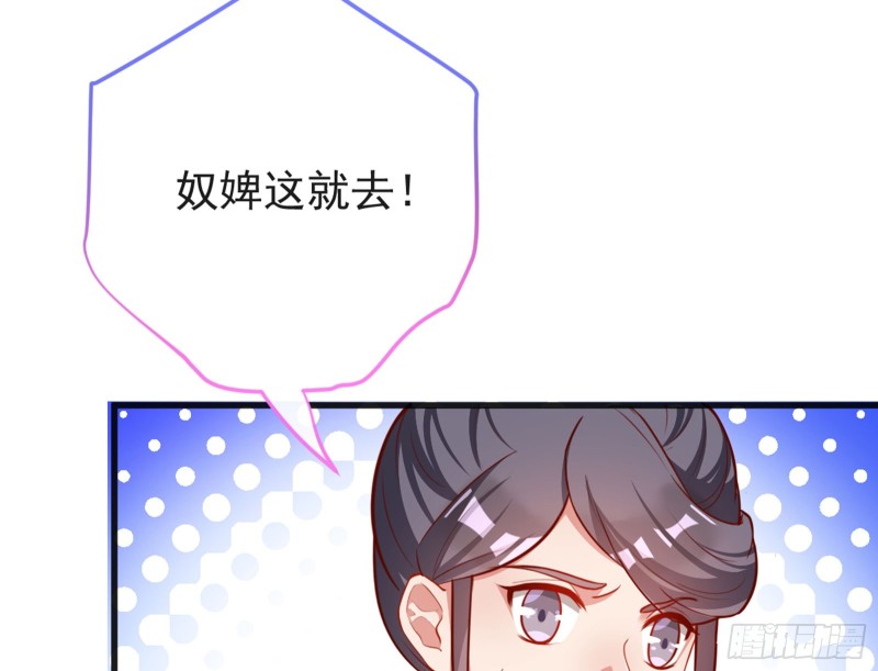 万渣朝凰韩漫全集-鱼上钩了无删减无遮挡章节图片 