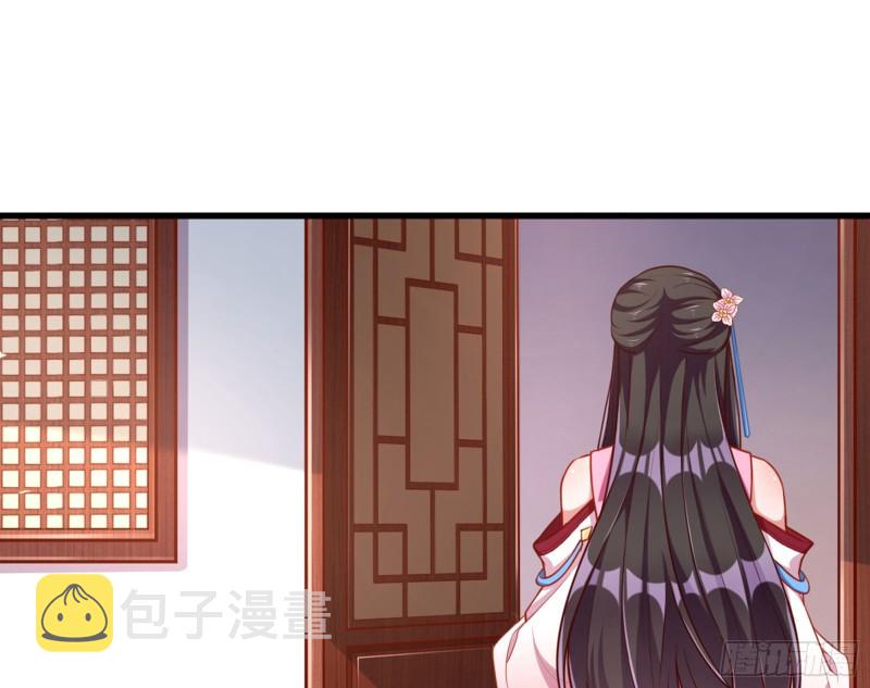 万渣朝凰韩漫全集-鱼上钩了无删减无遮挡章节图片 