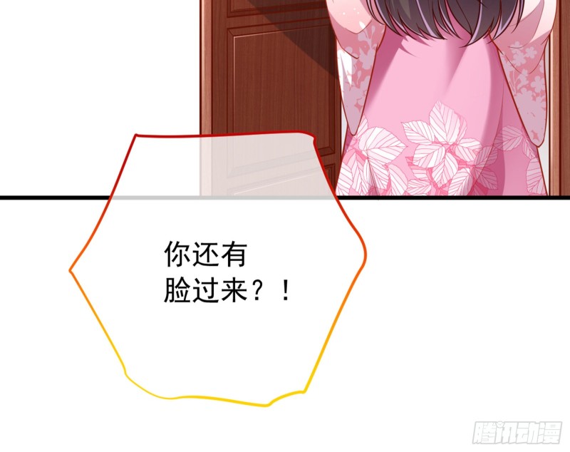 万渣朝凰韩漫全集-鱼上钩了无删减无遮挡章节图片 