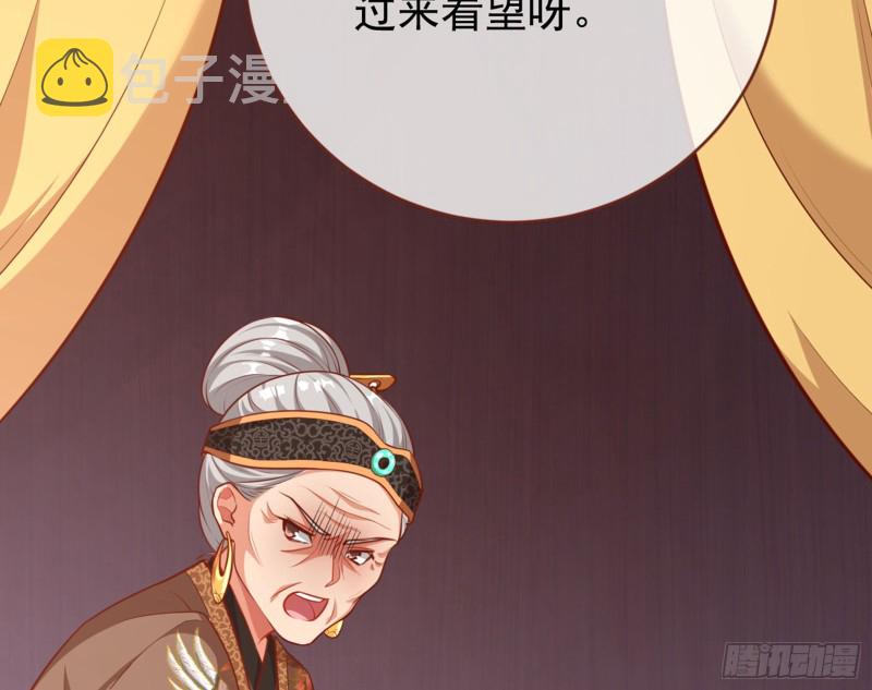 万渣朝凰韩漫全集-鱼上钩了无删减无遮挡章节图片 