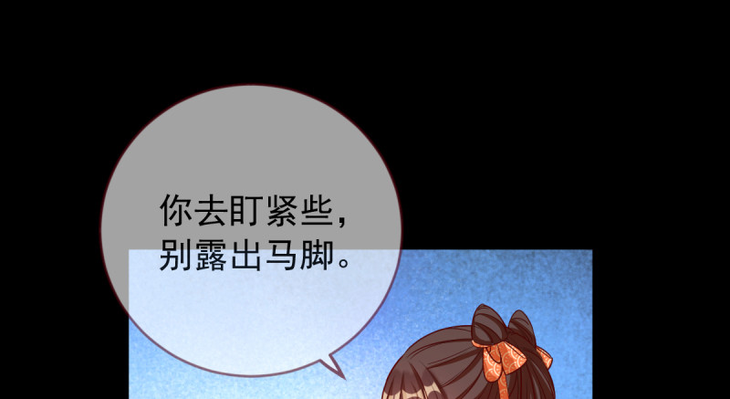 万渣朝凰韩漫全集-鱼上钩了无删减无遮挡章节图片 