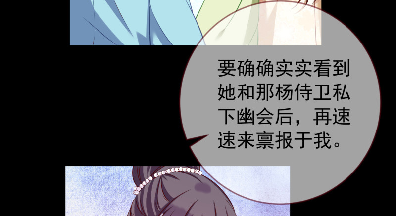 万渣朝凰韩漫全集-鱼上钩了无删减无遮挡章节图片 