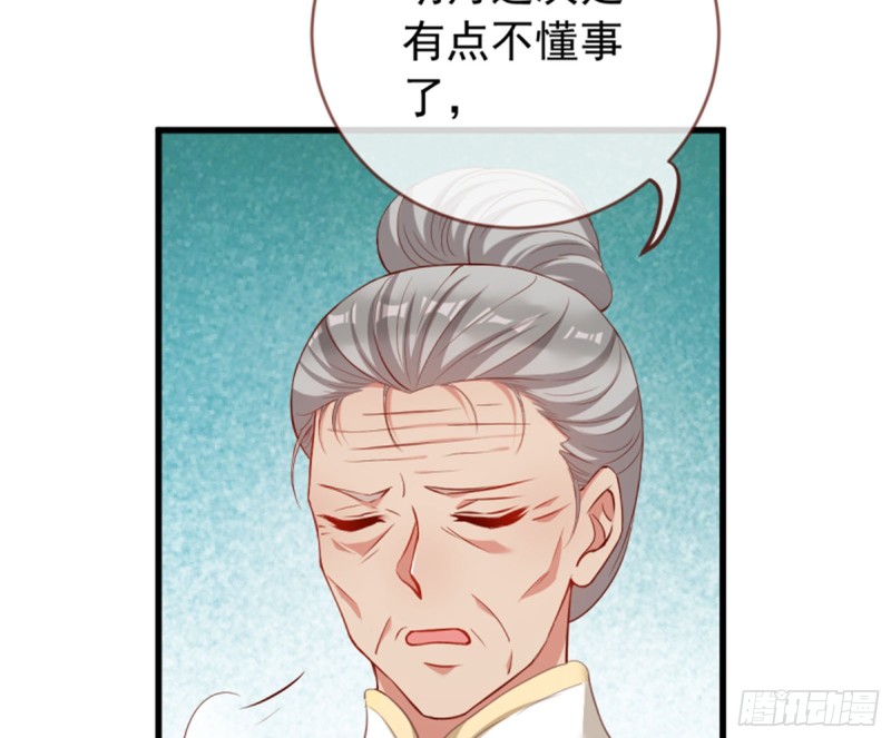 万渣朝凰韩漫全集-鱼上钩了无删减无遮挡章节图片 