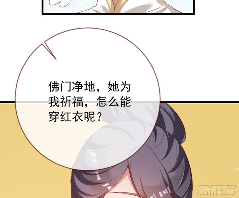 万渣朝凰韩漫全集-鱼上钩了无删减无遮挡章节图片 