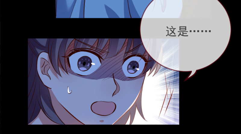 万渣朝凰韩漫全集-鱼上钩了无删减无遮挡章节图片 