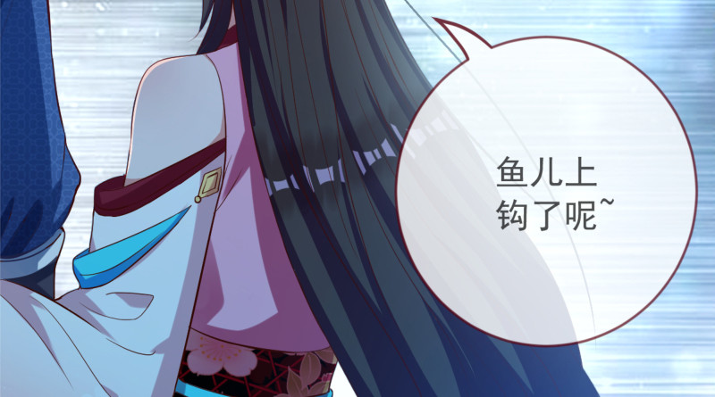 万渣朝凰韩漫全集-鱼上钩了无删减无遮挡章节图片 