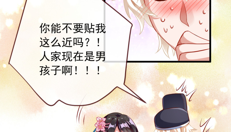 万渣朝凰韩漫全集-鱼上钩了无删减无遮挡章节图片 
