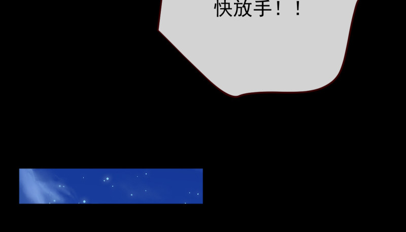 万渣朝凰韩漫全集-鱼上钩了无删减无遮挡章节图片 