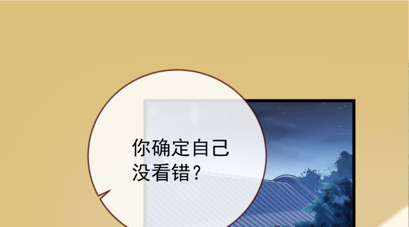 万渣朝凰韩漫全集-鱼上钩了无删减无遮挡章节图片 