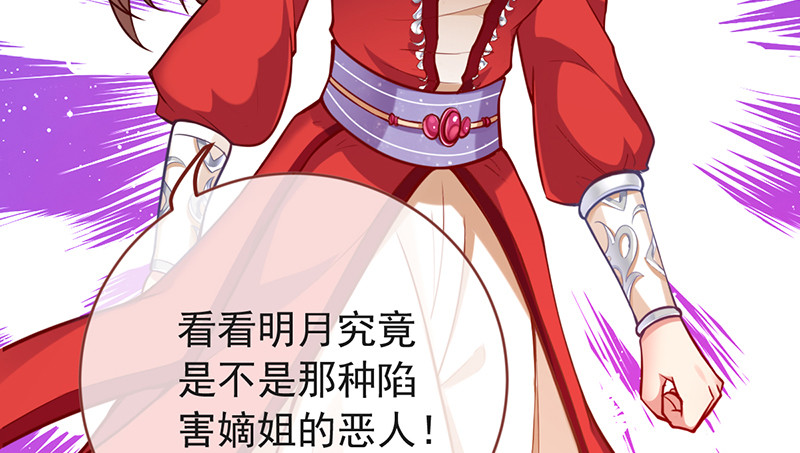 万渣朝凰韩漫全集-恶人先告状无删减无遮挡章节图片 