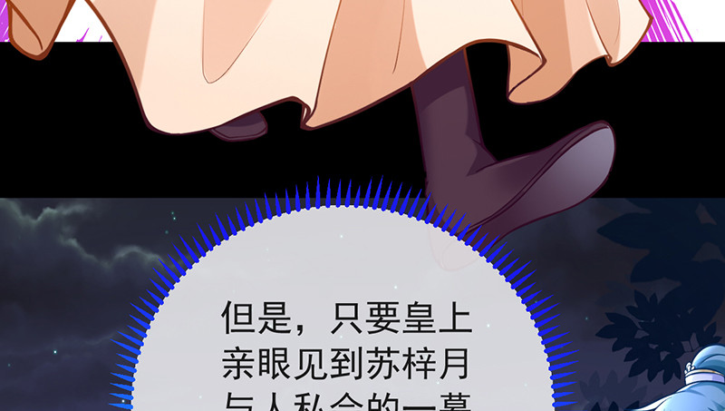 万渣朝凰韩漫全集-恶人先告状无删减无遮挡章节图片 
