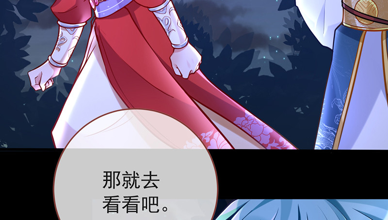 万渣朝凰韩漫全集-恶人先告状无删减无遮挡章节图片 