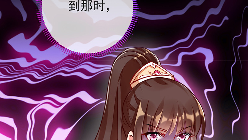万渣朝凰韩漫全集-恶人先告状无删减无遮挡章节图片 