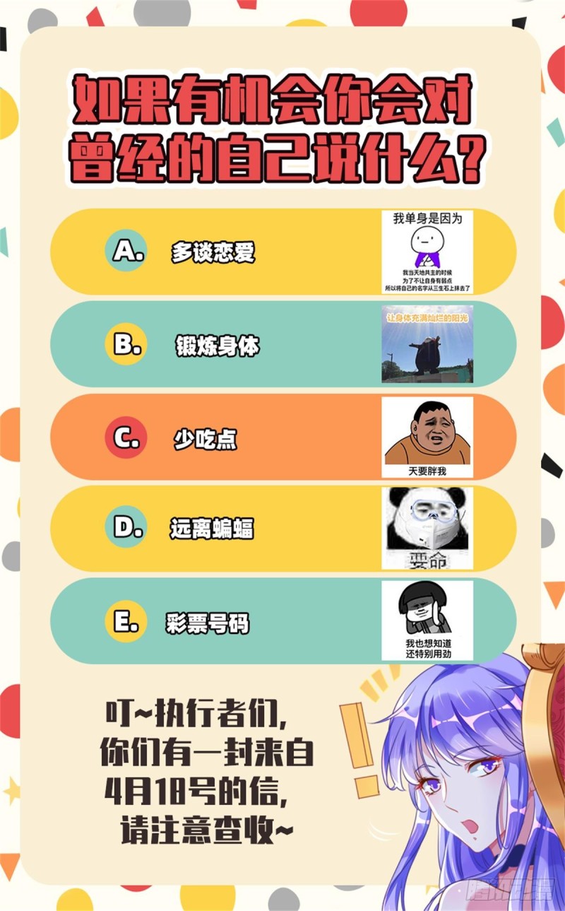 万渣朝凰韩漫全集-恶人先告状无删减无遮挡章节图片 