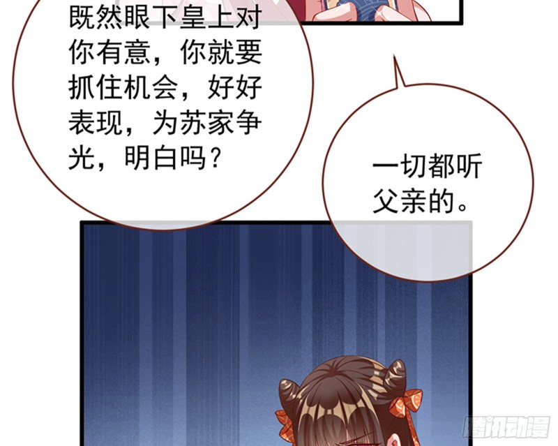 万渣朝凰韩漫全集-恶人先告状无删减无遮挡章节图片 