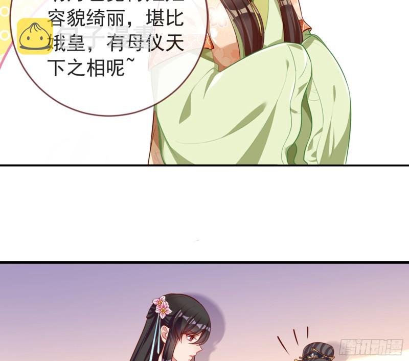 万渣朝凰韩漫全集-恶人先告状无删减无遮挡章节图片 