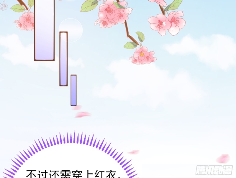 万渣朝凰韩漫全集-恶人先告状无删减无遮挡章节图片 