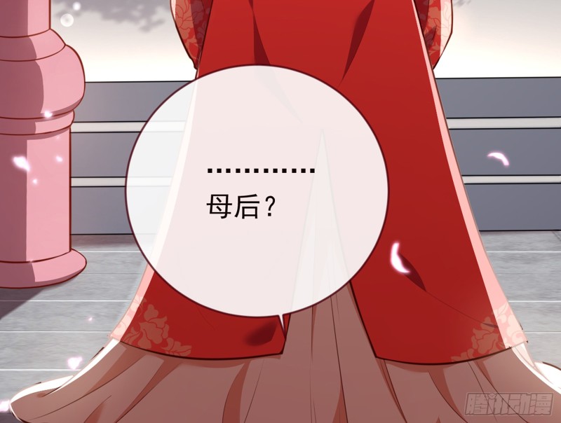 万渣朝凰韩漫全集-恶人先告状无删减无遮挡章节图片 