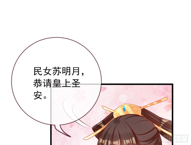 万渣朝凰韩漫全集-恶人先告状无删减无遮挡章节图片 