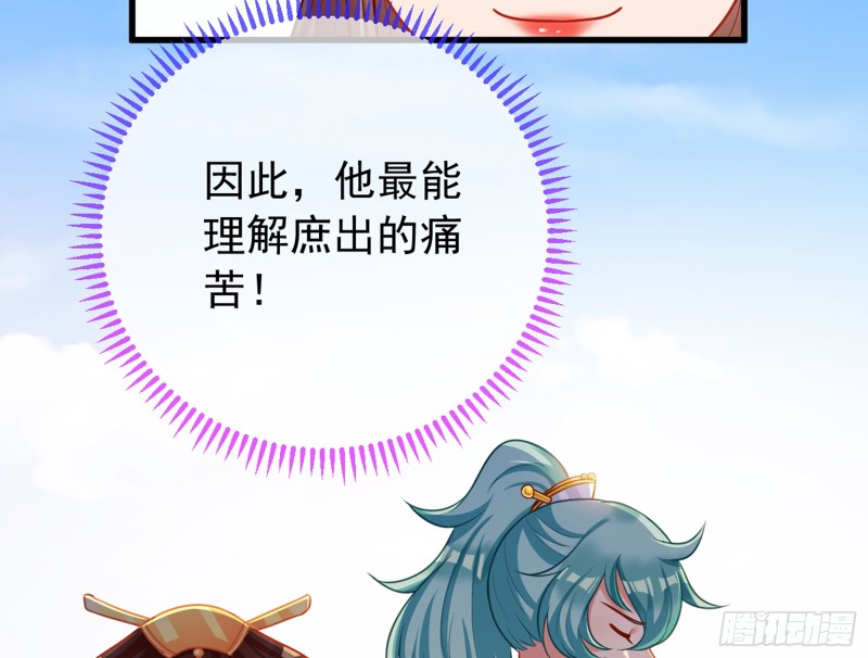 万渣朝凰韩漫全集-恶人先告状无删减无遮挡章节图片 