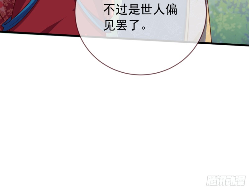 万渣朝凰韩漫全集-恶人先告状无删减无遮挡章节图片 