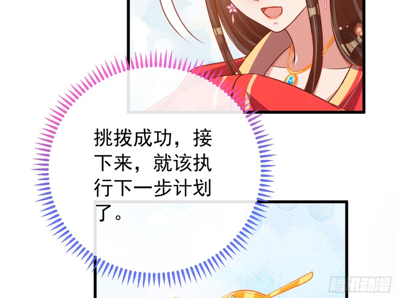 万渣朝凰韩漫全集-恶人先告状无删减无遮挡章节图片 