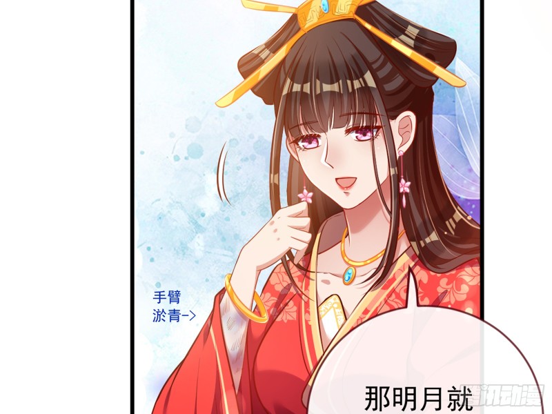 万渣朝凰韩漫全集-恶人先告状无删减无遮挡章节图片 