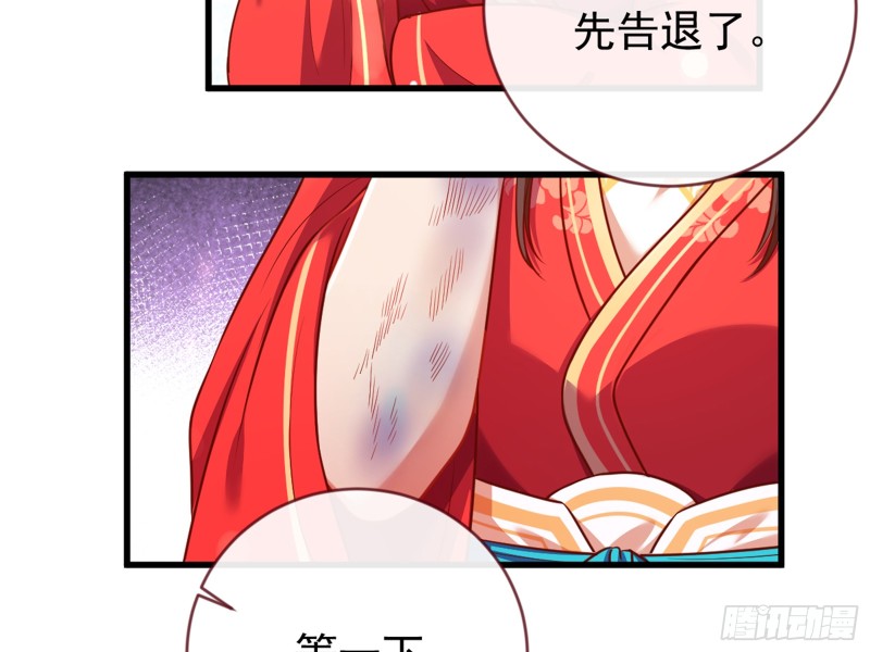 万渣朝凰韩漫全集-恶人先告状无删减无遮挡章节图片 