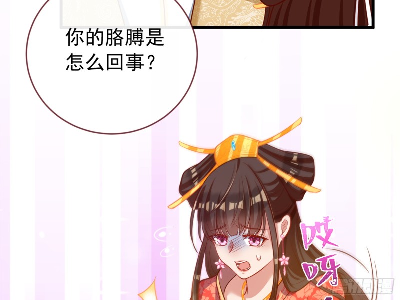 万渣朝凰韩漫全集-恶人先告状无删减无遮挡章节图片 