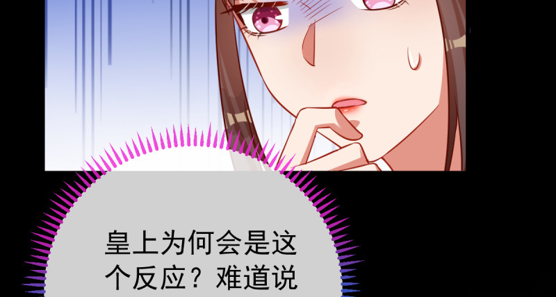 万渣朝凰韩漫全集-恶人先告状无删减无遮挡章节图片 