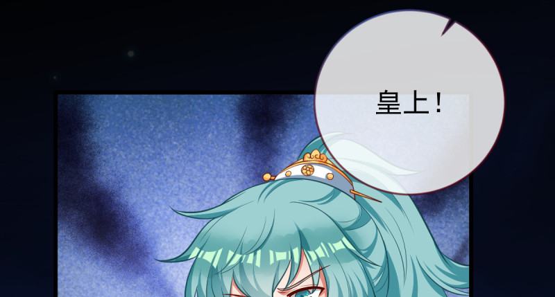 万渣朝凰韩漫全集-恶人先告状无删减无遮挡章节图片 