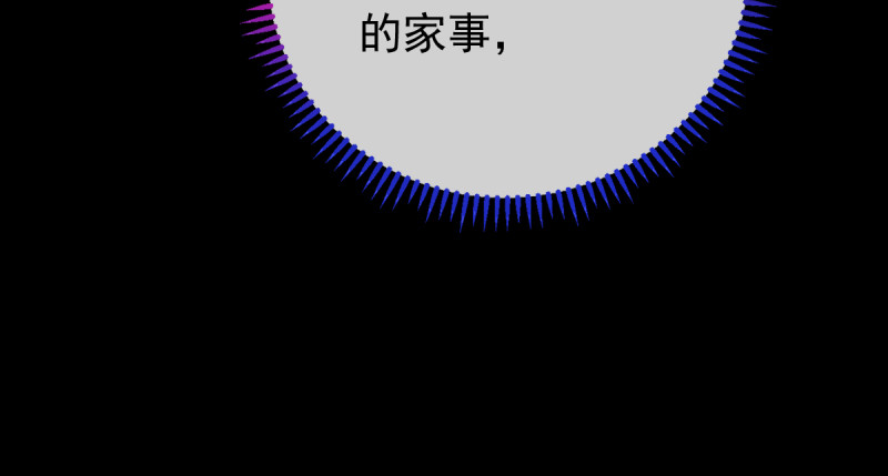 万渣朝凰韩漫全集-恶人先告状无删减无遮挡章节图片 