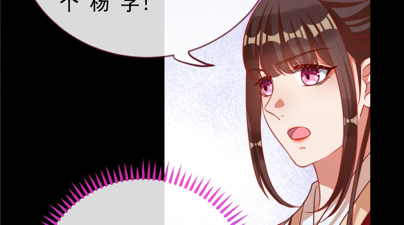 万渣朝凰韩漫全集-恶人先告状无删减无遮挡章节图片 