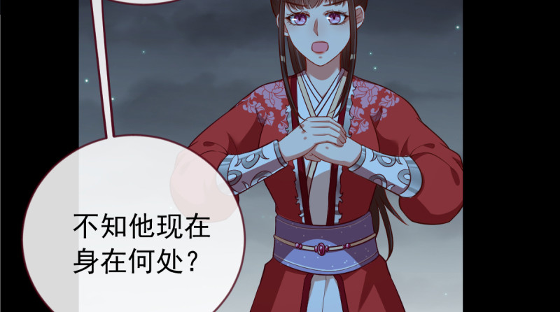 万渣朝凰韩漫全集-恶人先告状无删减无遮挡章节图片 